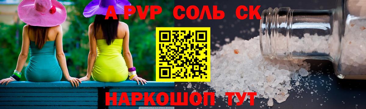 МАРИХУАНА  МЕТ  Знаменск  Кокаин  Гашиш  Вход с VPN  МЕФ кристаллы 