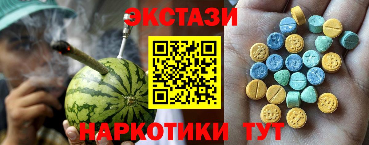 Ecstasy 300 mg  даркнет какой сайт  Знаменск  Вход с VPN  Ecstasy Philipp Plein  Экстази 