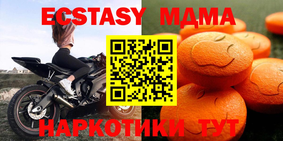 Ecstasy mix Знаменск