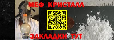 герыч Бийск