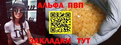 герыч Бийск
