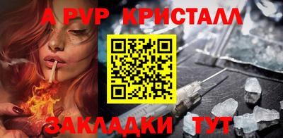 Альфа ПВП Беслан