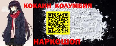 герыч Бийск