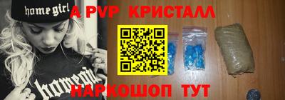 герыч Бийск