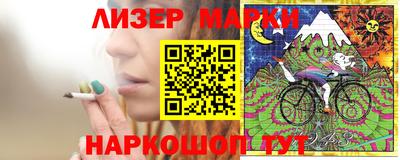герыч Бийск