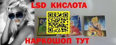 герыч Бийск