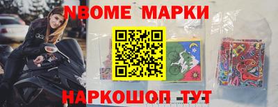 герыч Бийск