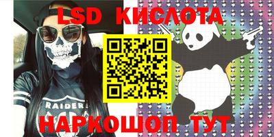 круглые Берёзовский