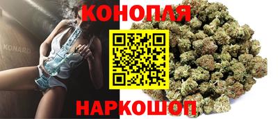 герыч Бийск