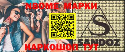 герыч Бийск