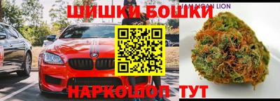 герыч Бийск