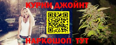 синтетический гашиш Гудермес