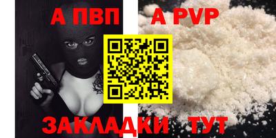 круглые Берёзовский