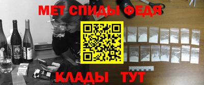 герыч Бийск