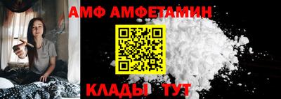 Альфа ПВП Беслан