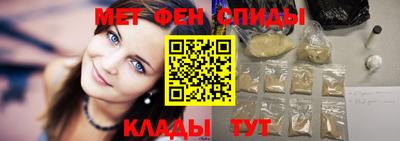 герыч Бийск
