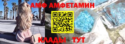 герыч Бийск