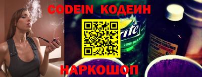 прущий лед Гуково