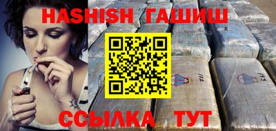 Альфа ПВП Беслан