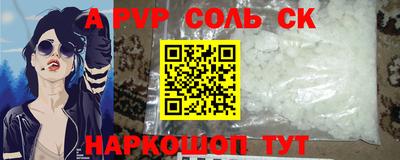 герыч Бийск