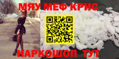 герыч Бийск