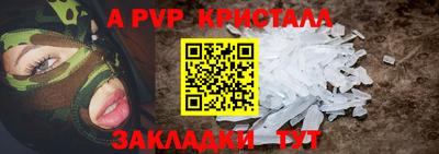герыч Бийск