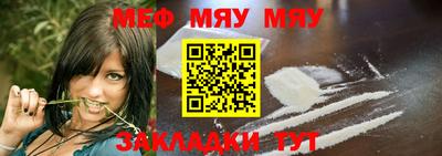 прущая мука Гулькевичи