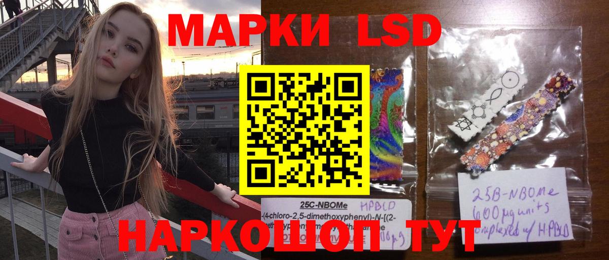 LSD-25 экстази ecstasy  Лсд 25 экстази  Знаменск  Лсд 25 экстази ecstasy  Вход с VPN 