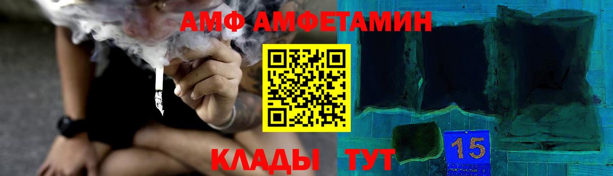 МЕТАМФЕТАМИН Декстрометамфетамин 99.9% Знаменск