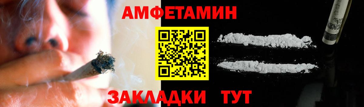 Метамфетамин мет  Вход с VPN  Первитин  Знаменск 