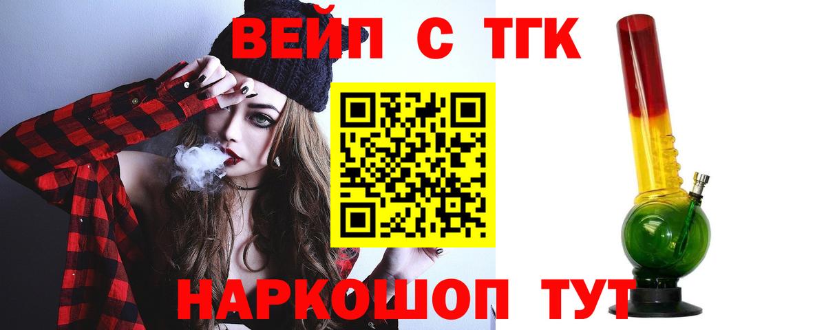 Бошки Шишки Знаменск