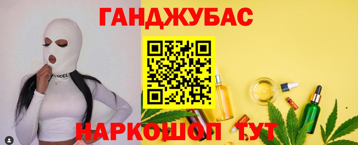 Бошки Шишки ГИДРОПОН  Шишки марихуана Ganja  Вход с VPN  Знаменск 